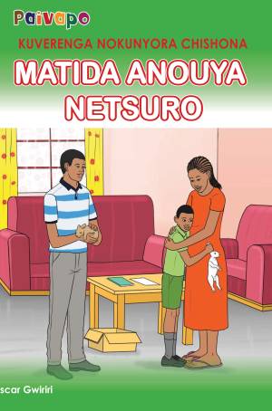 Matida anouya netsuro