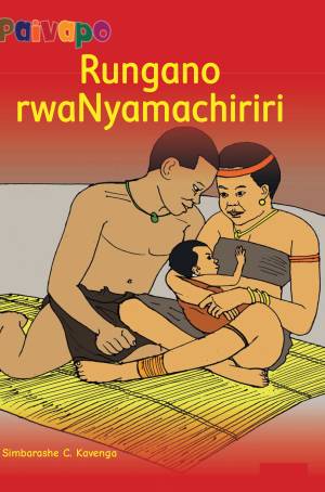 Rungano rwaNyamachiriri