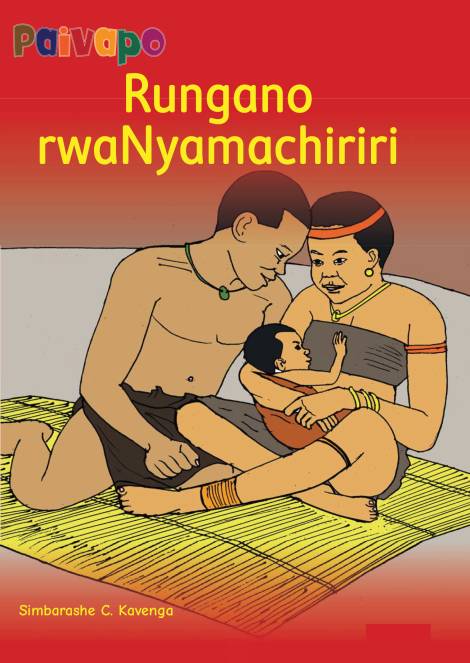Rungano rwaNyamachiriri